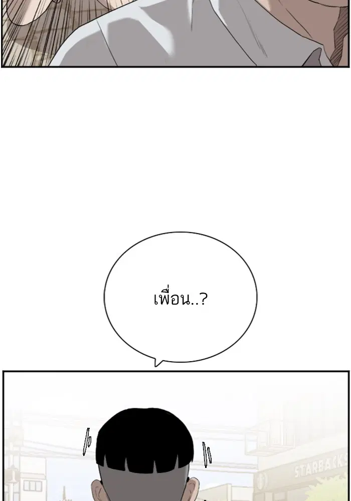 หน้า 23 จาก 137