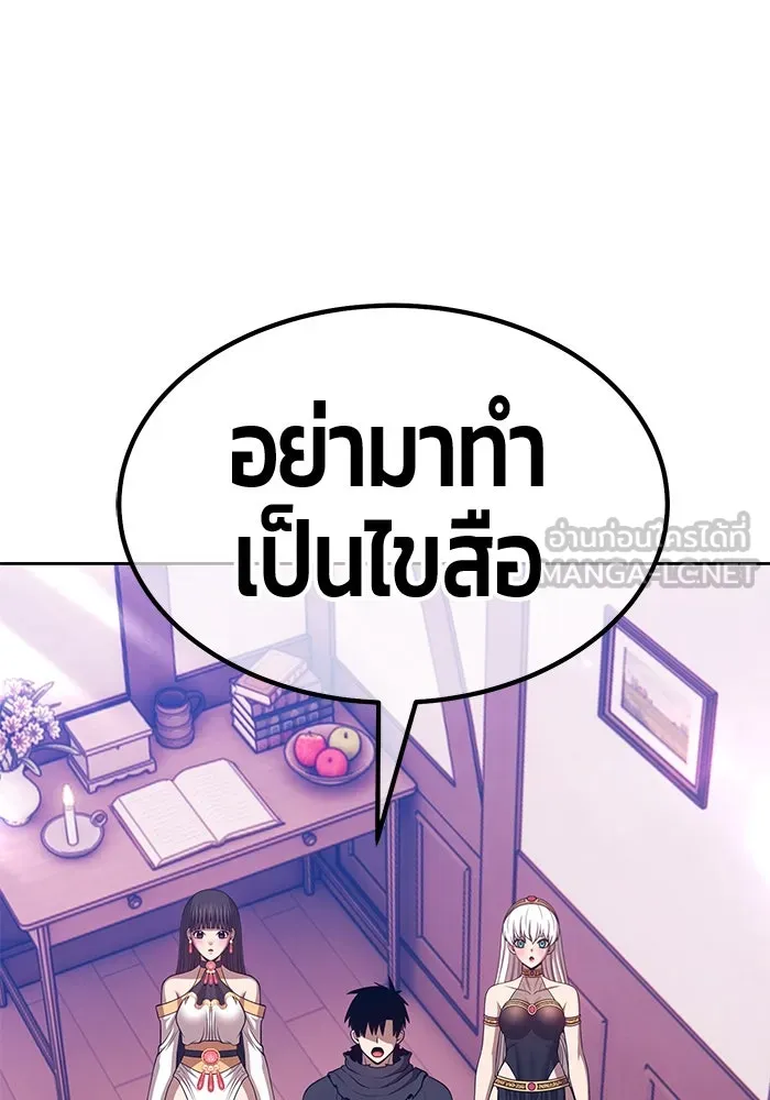 หน้า 474 จาก 517