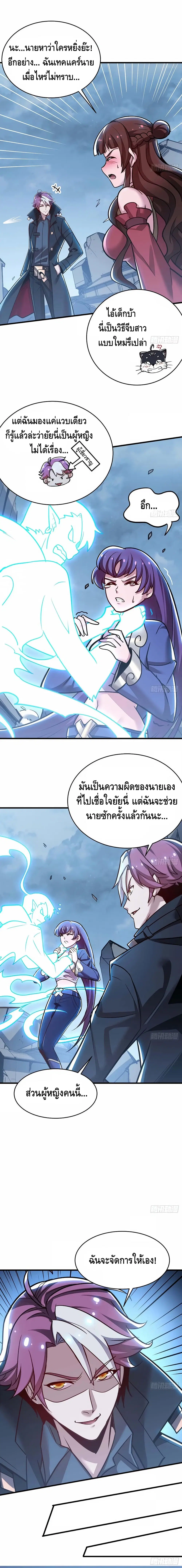 หน้า 10 จาก 14