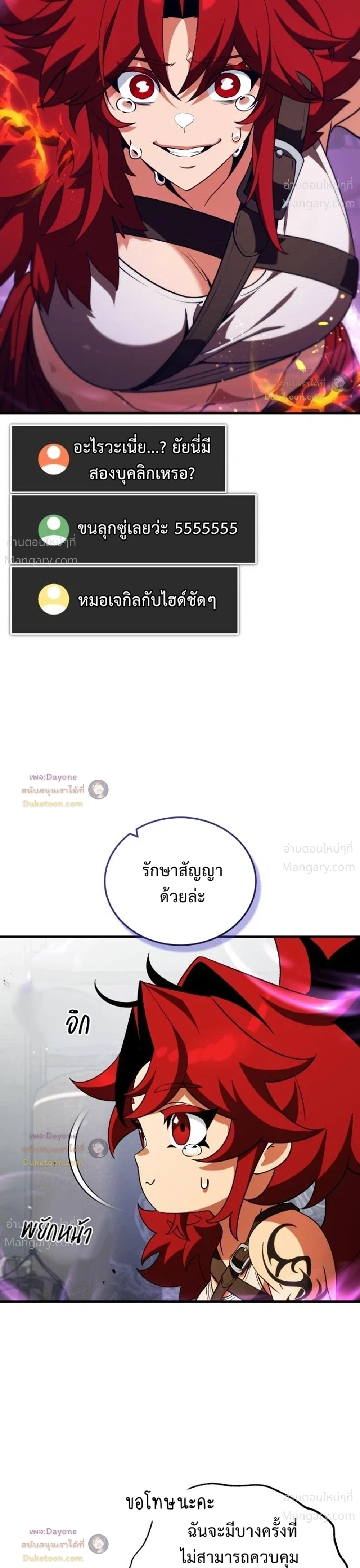 หน้า 24 จาก 56