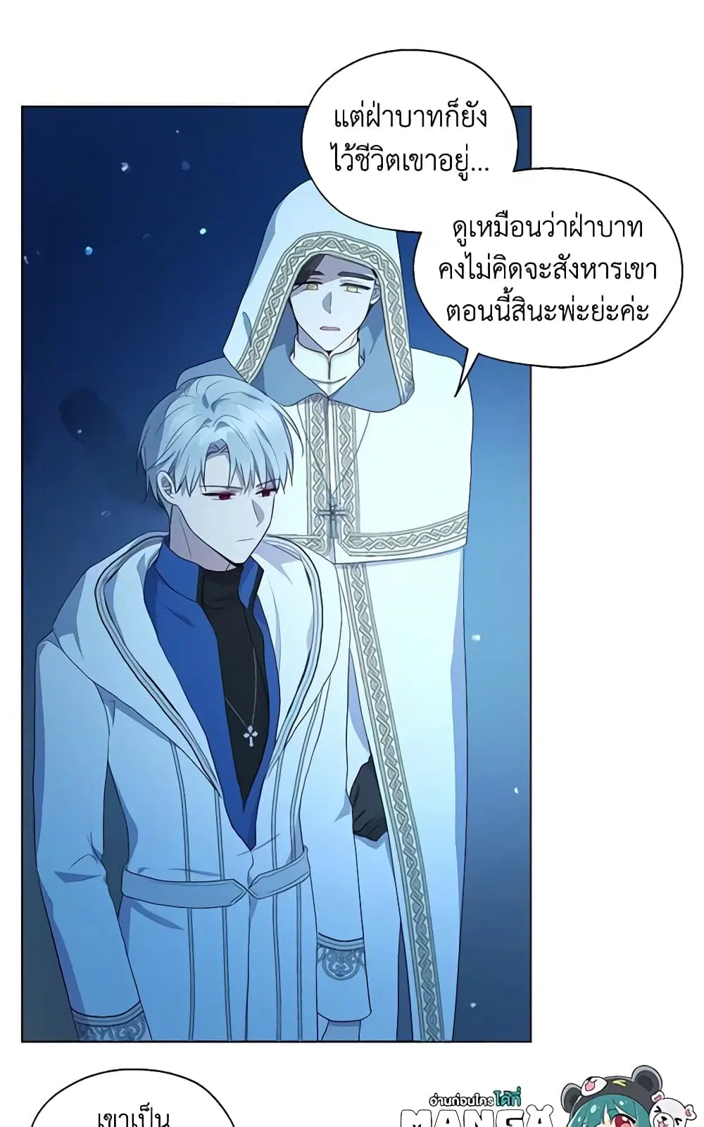 หน้า 29 จาก 45