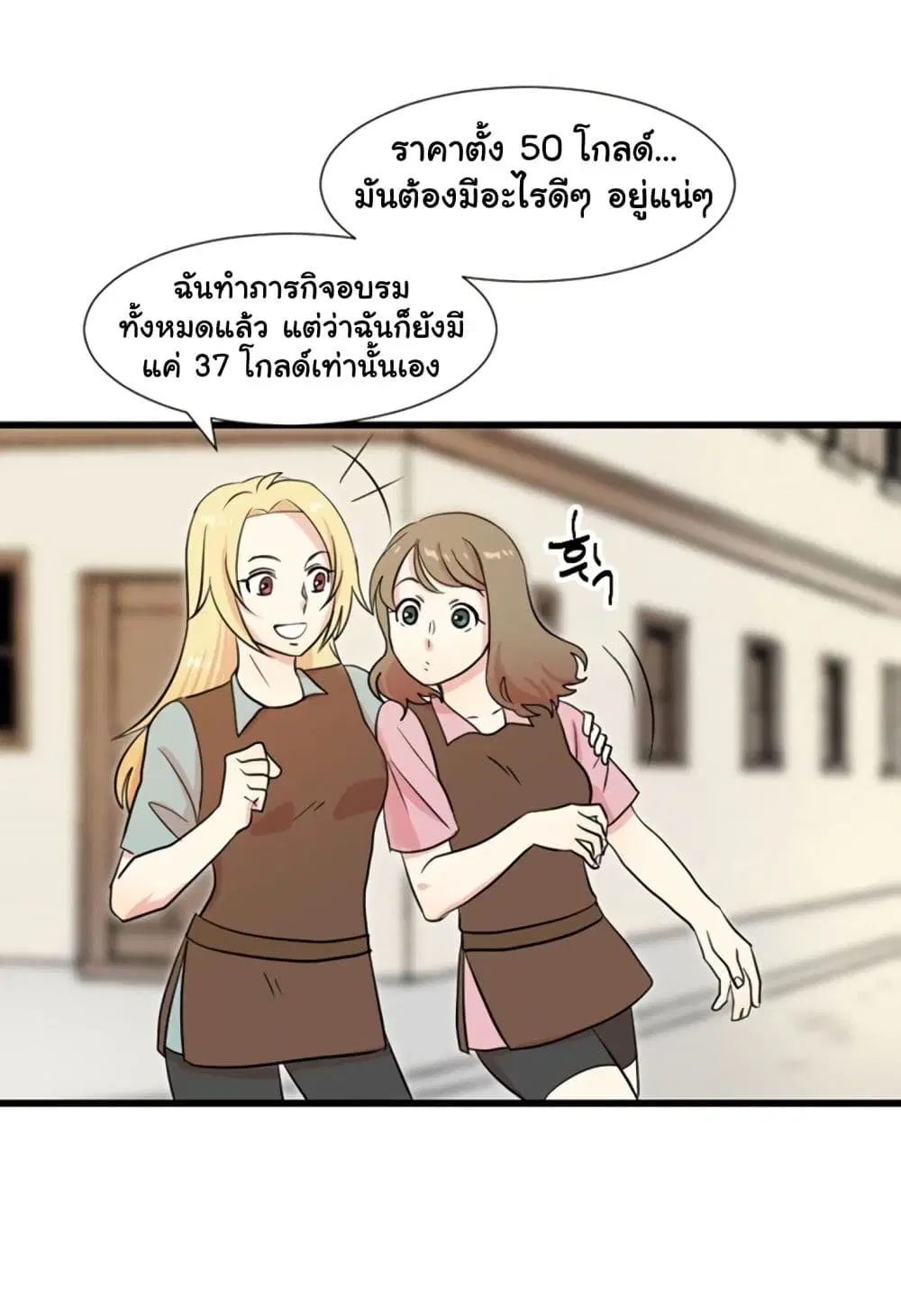 หน้า 42 จาก 68