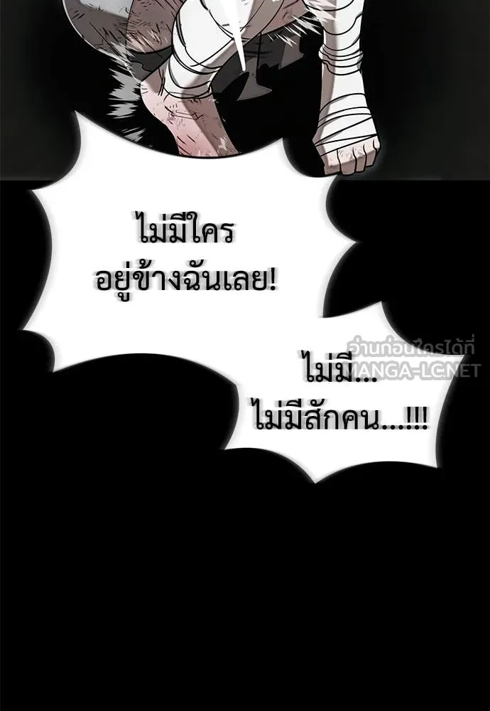 หน้า 18 จาก 194