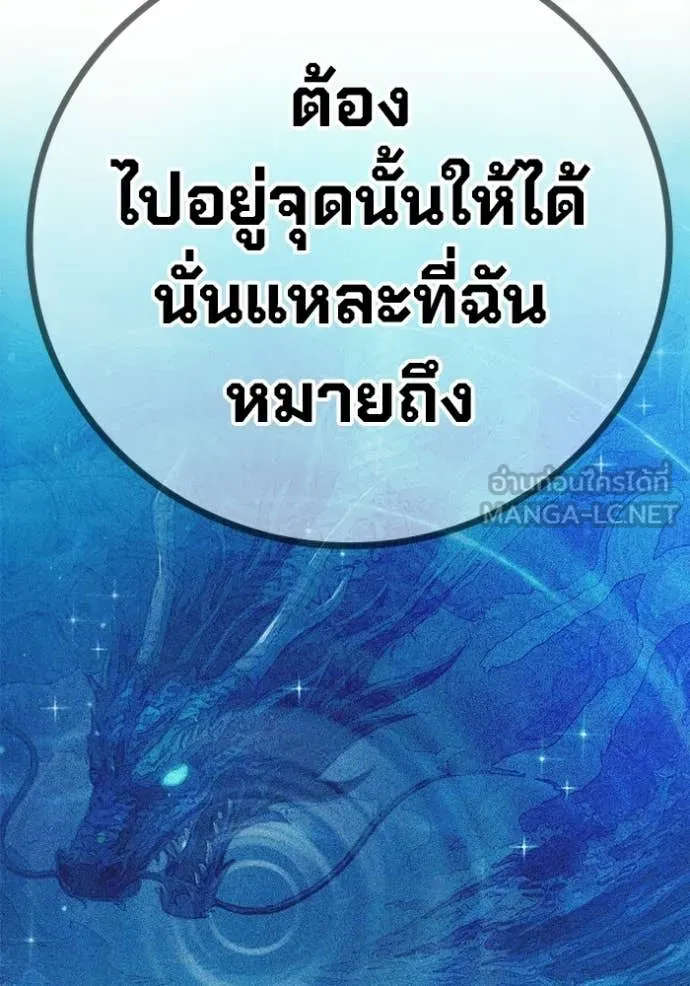 หน้า 89 จาก 205