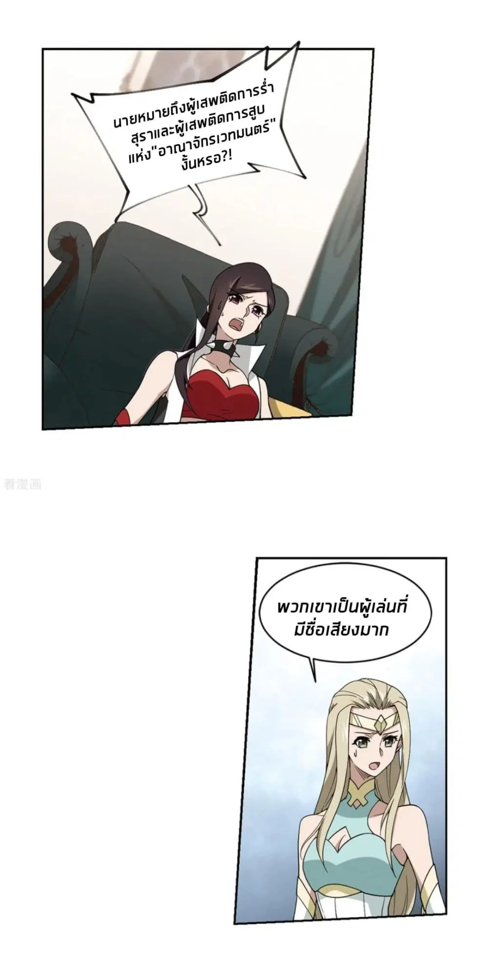 หน้า 48 จาก 60