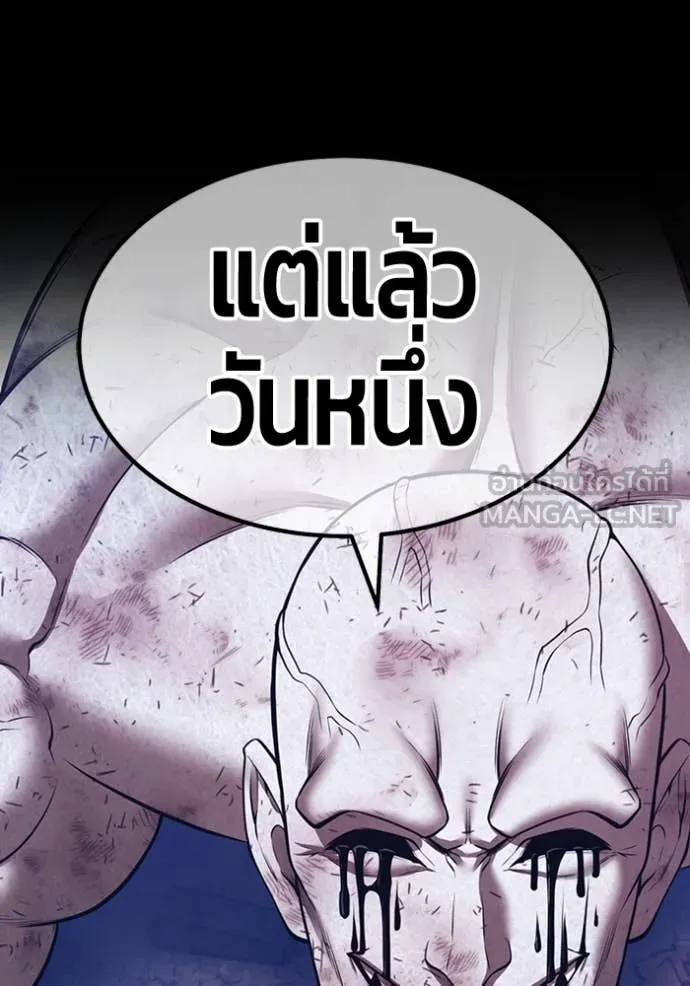 หน้า 361 จาก 575