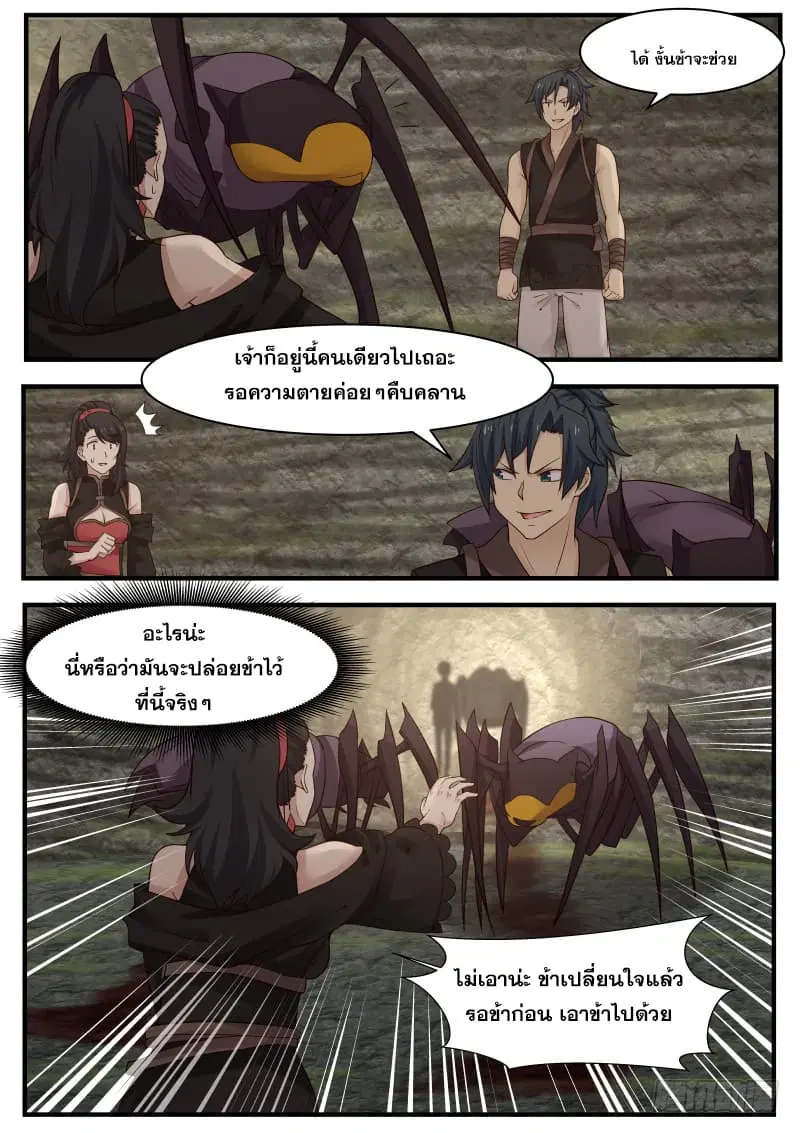 หน้า 12 จาก 16