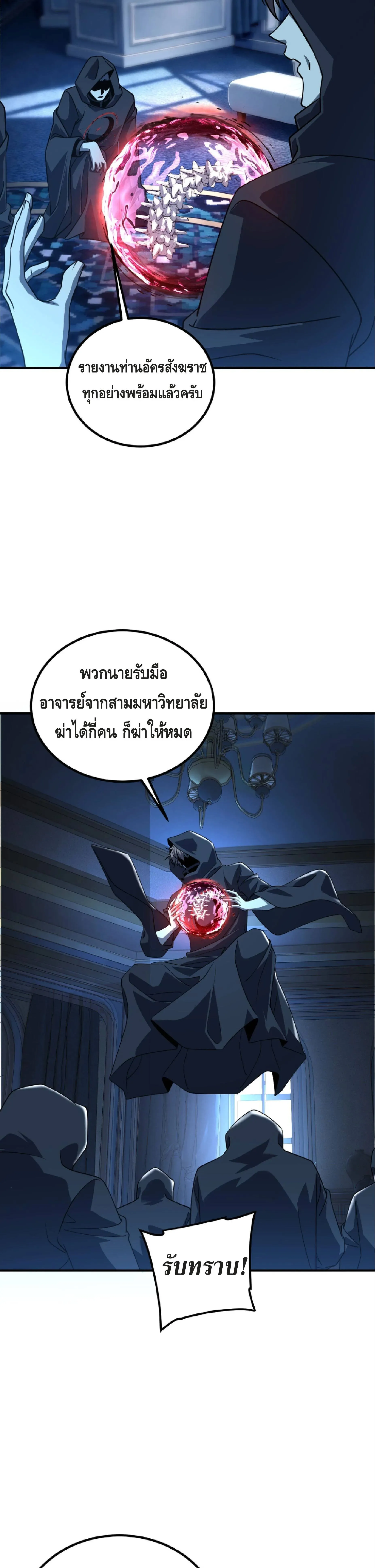หน้า 7 จาก 41