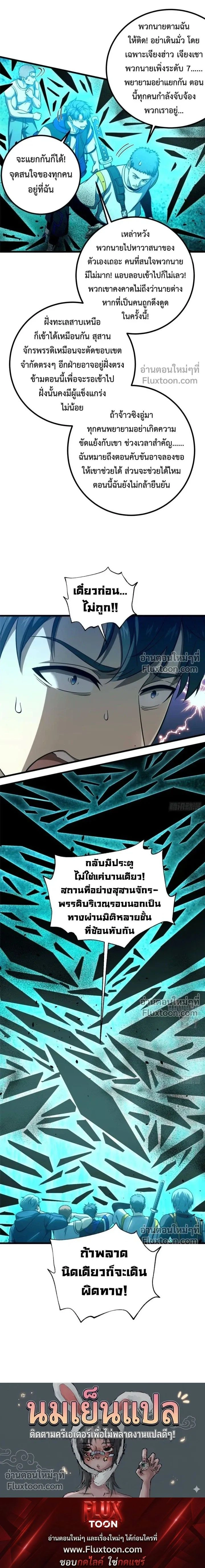 หน้า 16 จาก 16