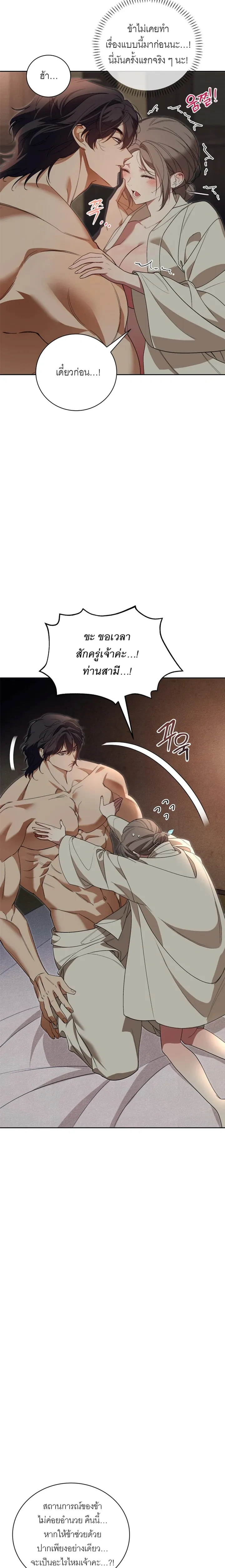 หน้า 2 จาก 33