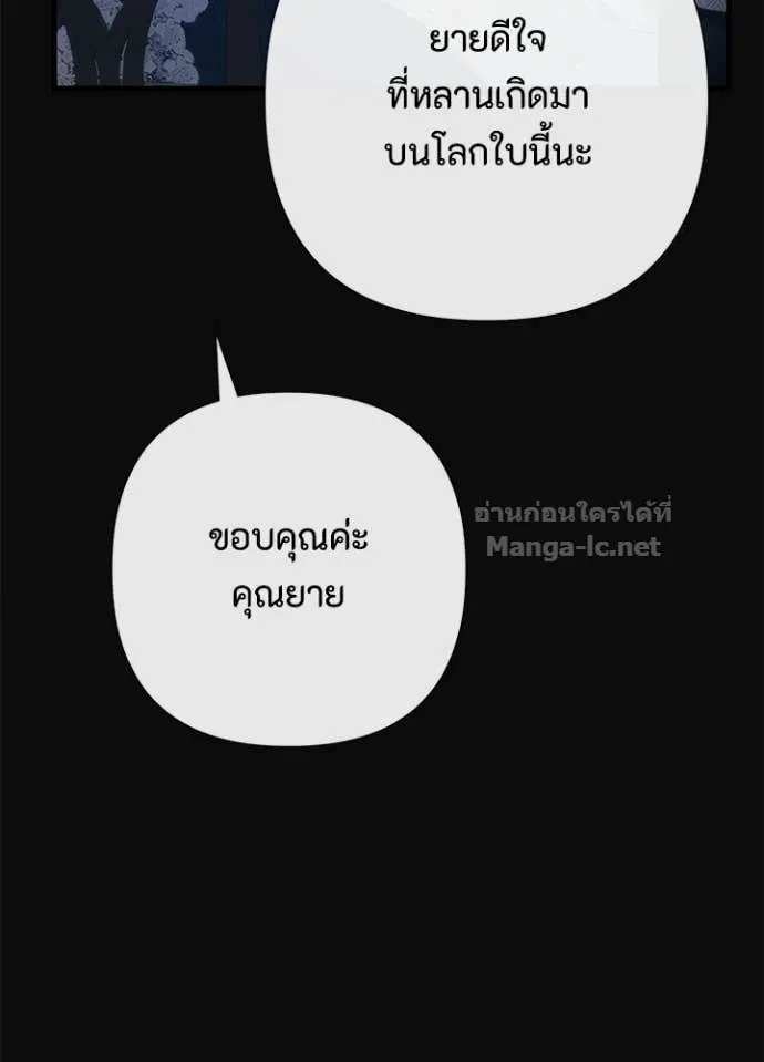 หน้า 129 จาก 139