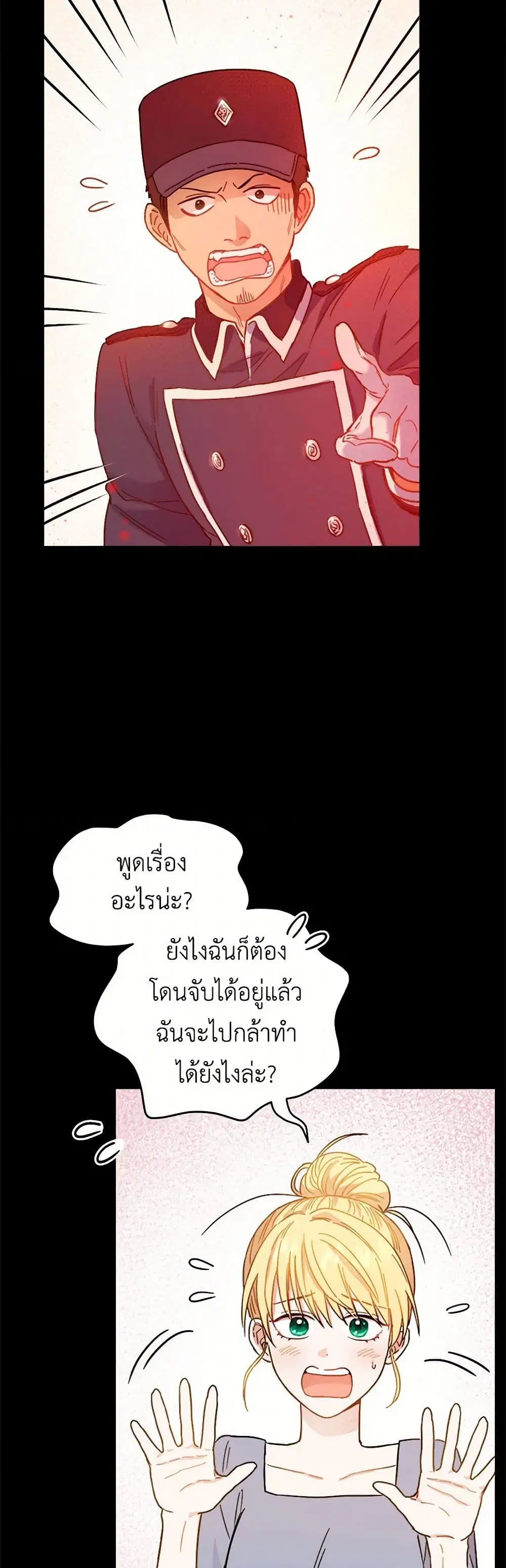 หน้า 11 จาก 43