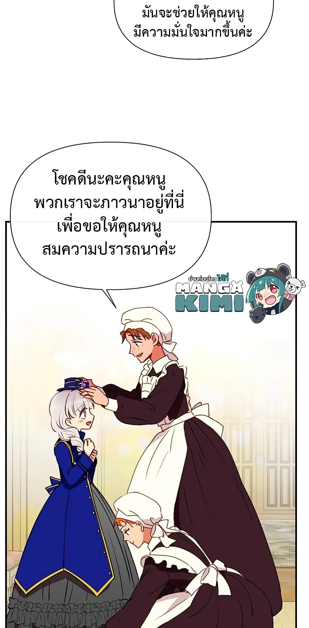 หน้า 38 จาก 53