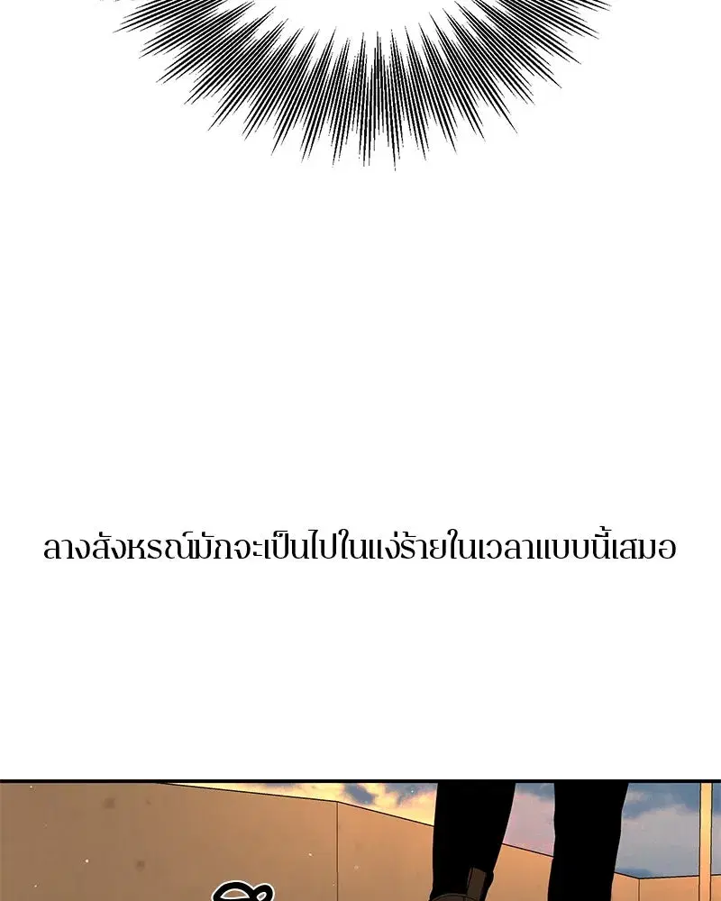หน้า 22 จาก 116