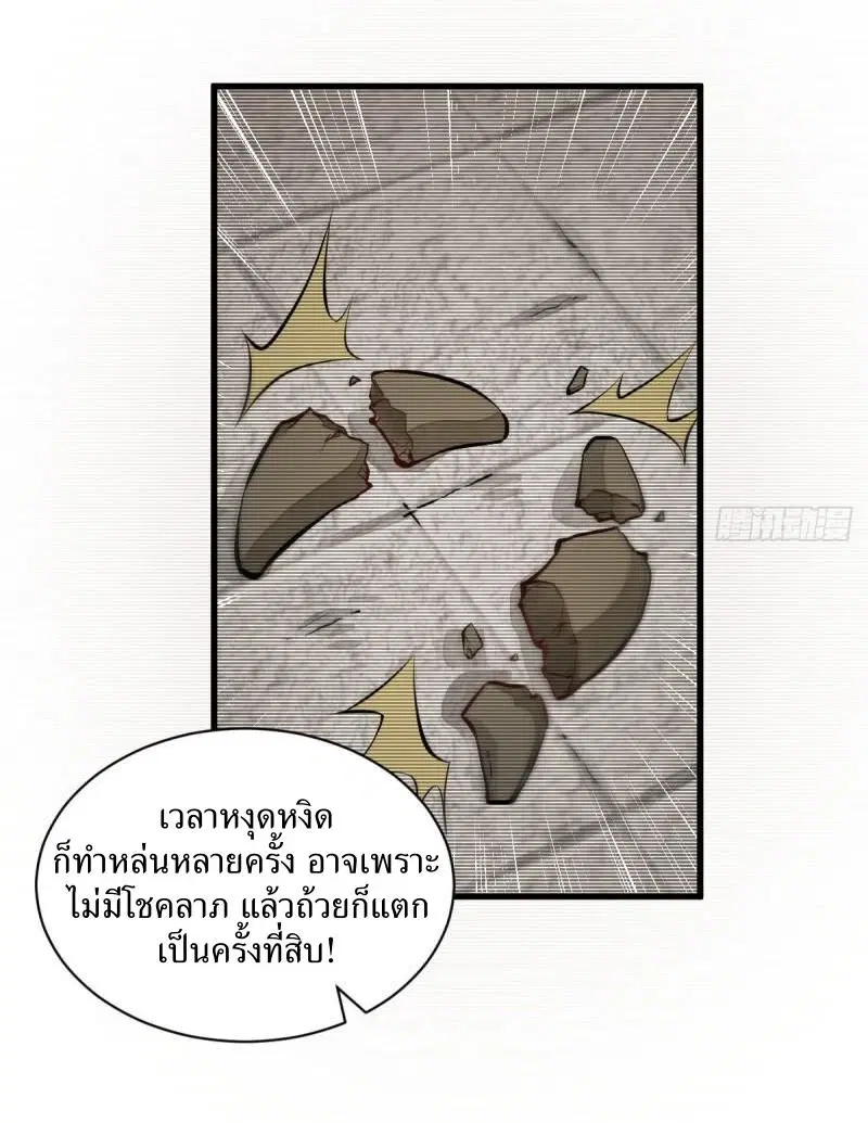 หน้า 22 จาก 41
