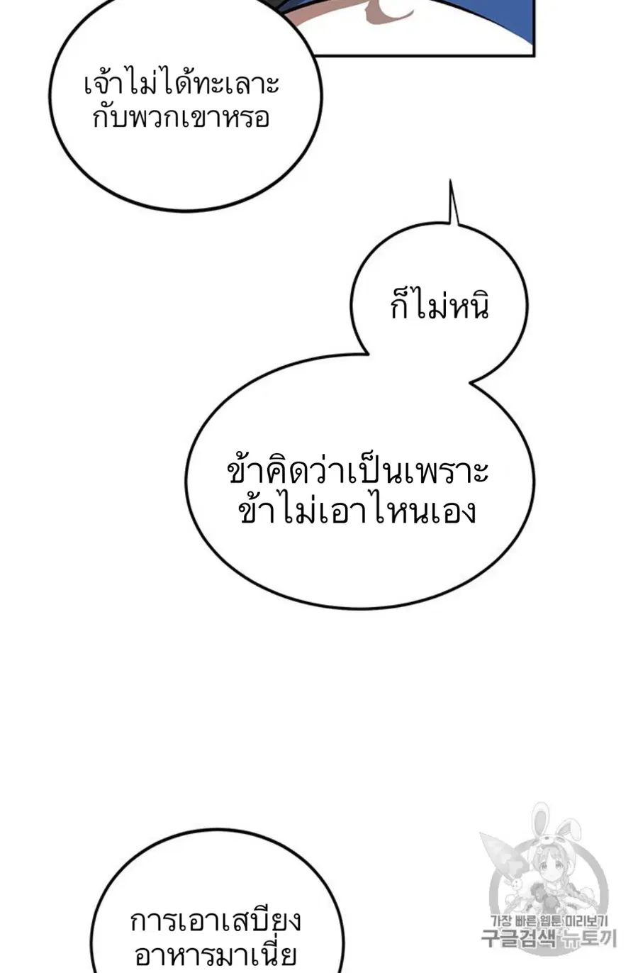 หน้า 22 จาก 118
