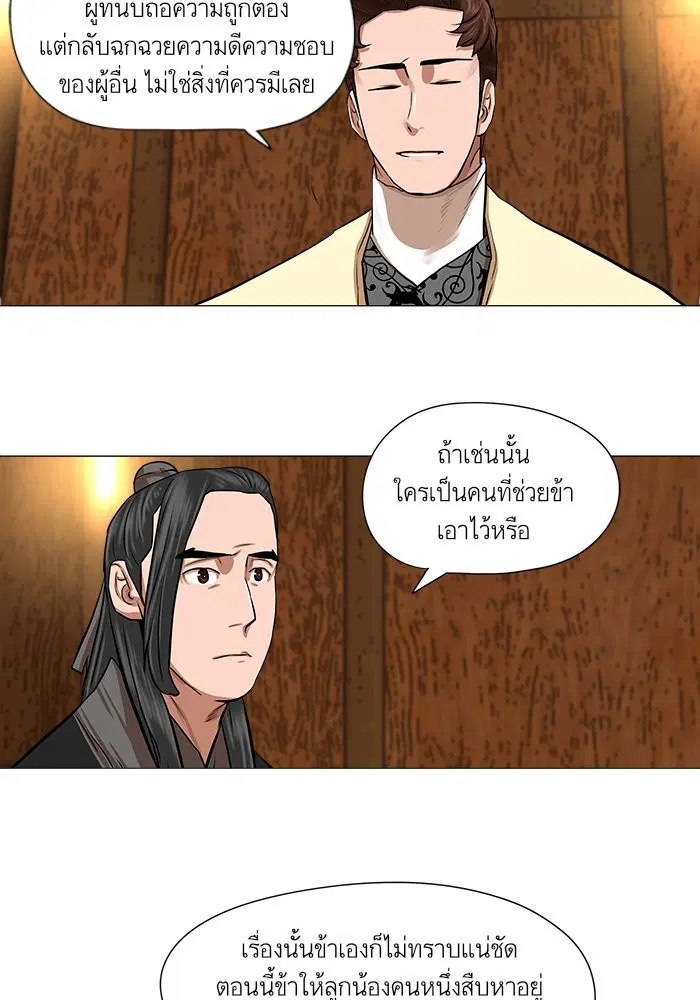 หน้า 32 จาก 68