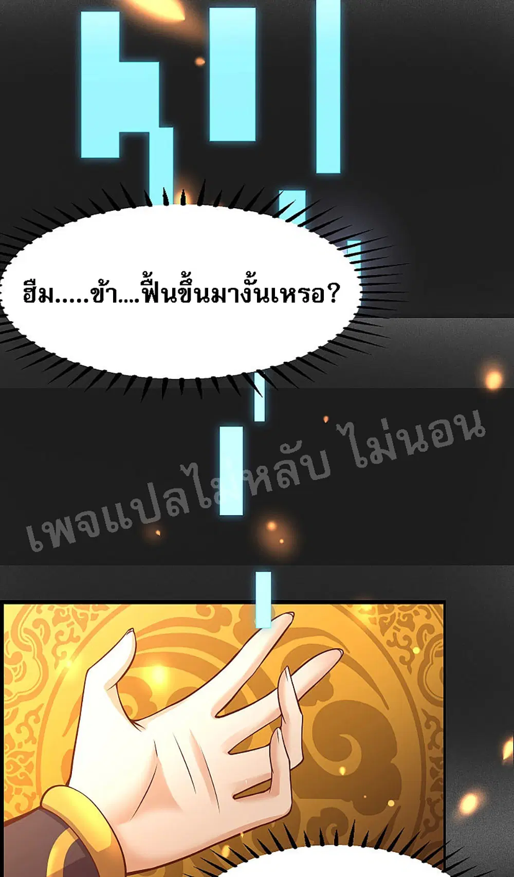 หน้า 10 จาก 53