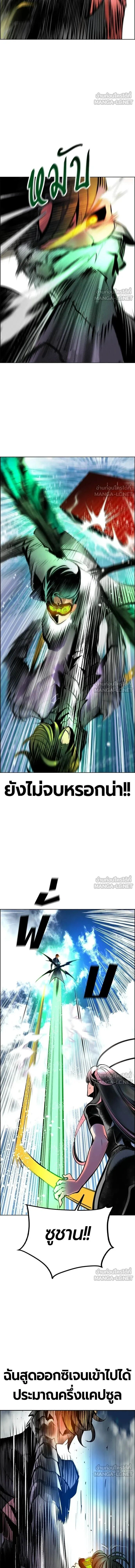 หน้า 19 จาก 23