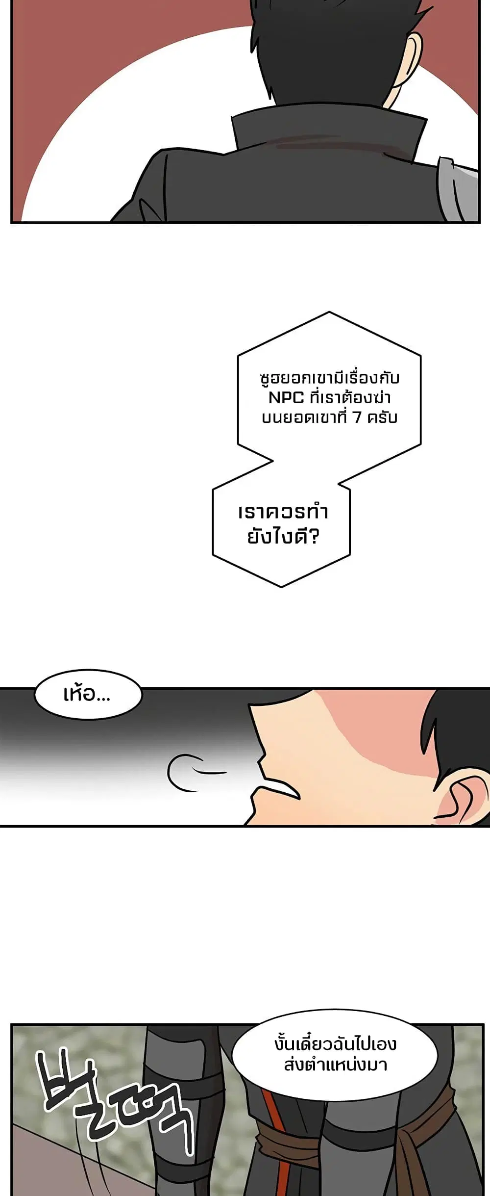 หน้า 15 จาก 29