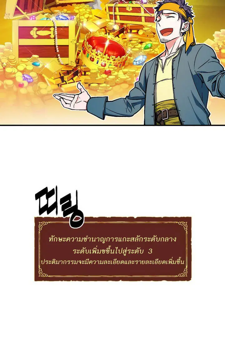 หน้า 32 จาก 36