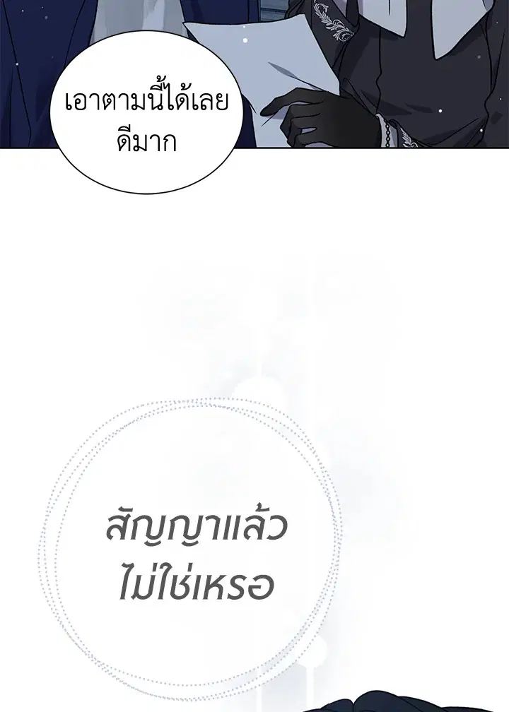 หน้า 41 จาก 72