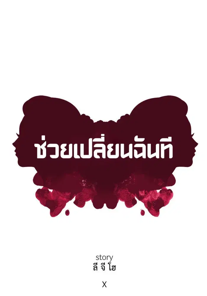 หน้า 64 จาก 158