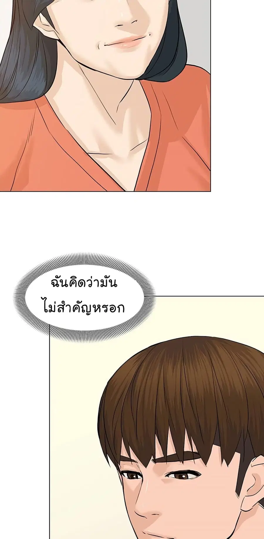 หน้า 83 จาก 103