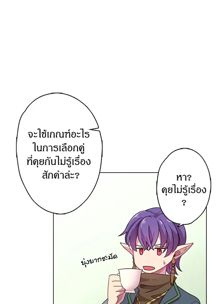 หน้า 43 จาก 65