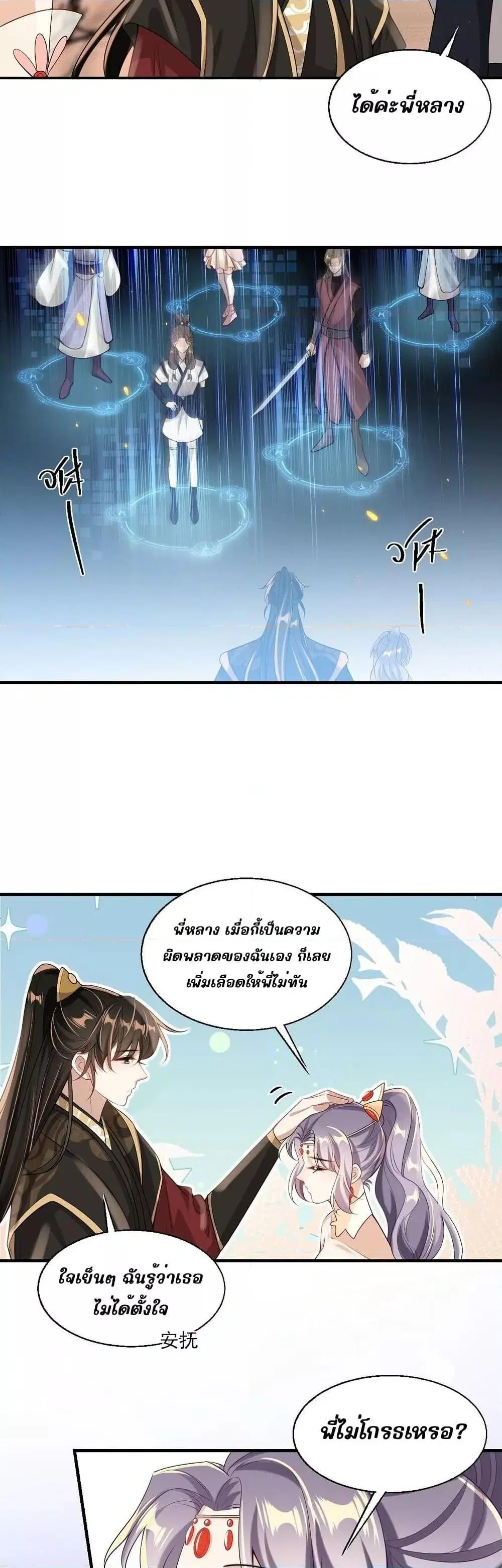 หน้า 9 จาก 22