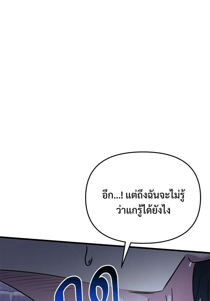 หน้า 76 จาก 173