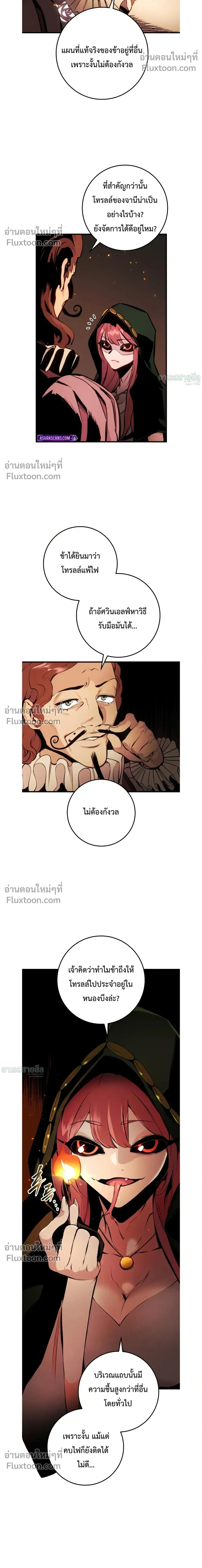 หน้า 5 จาก 38