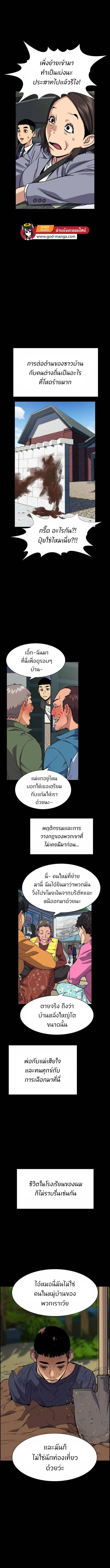 หน้า 4 จาก 14