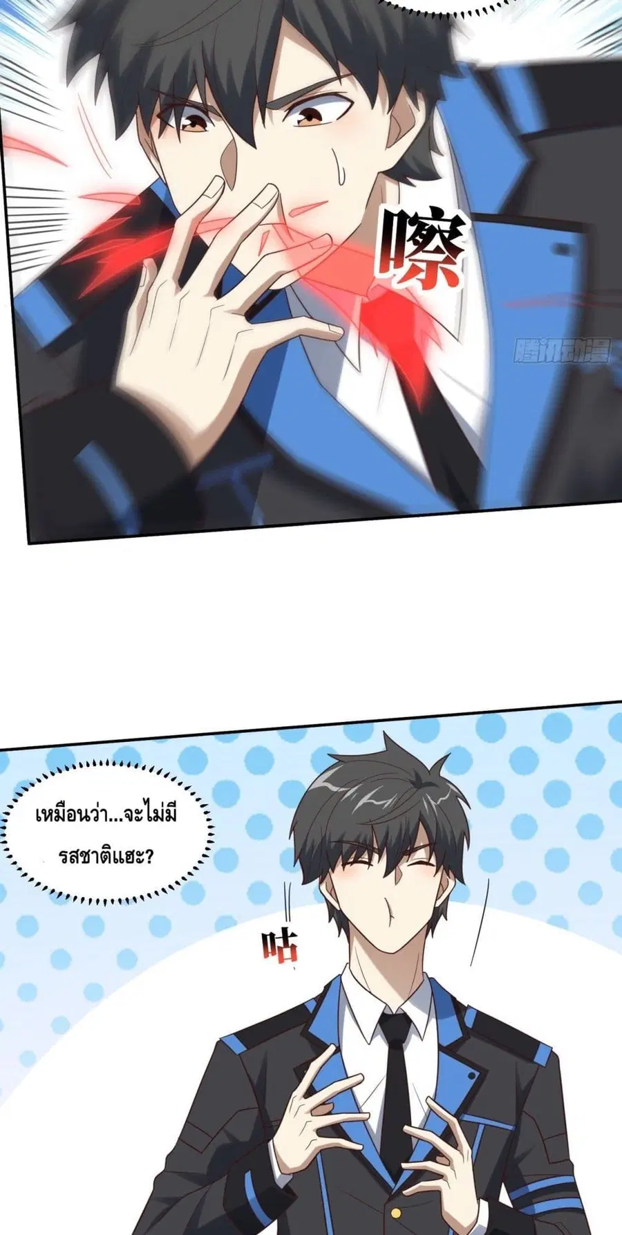 หน้า 13 จาก 52