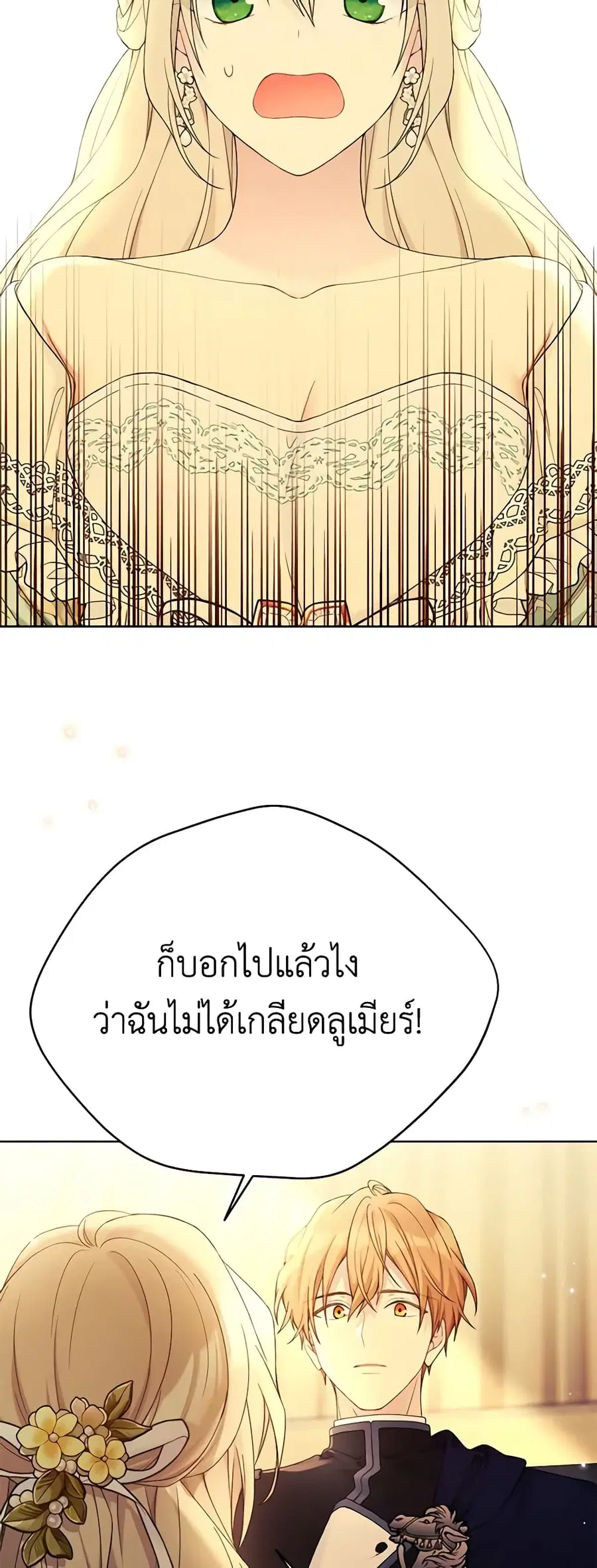 หน้า 20 จาก 35