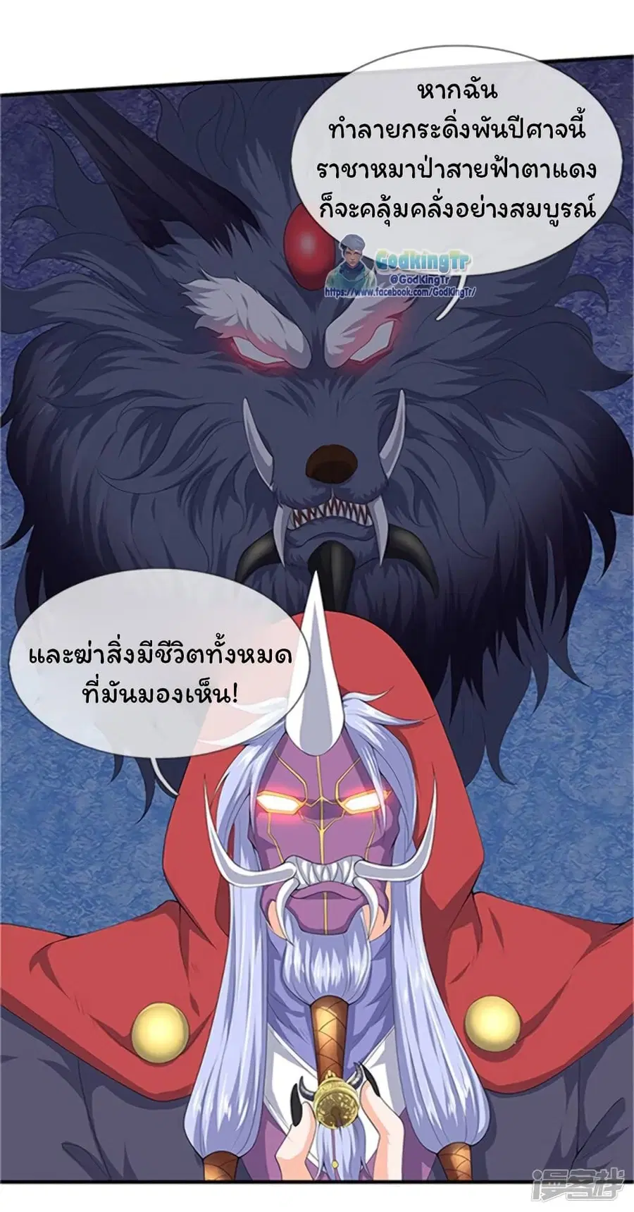 หน้า 8 จาก 24
