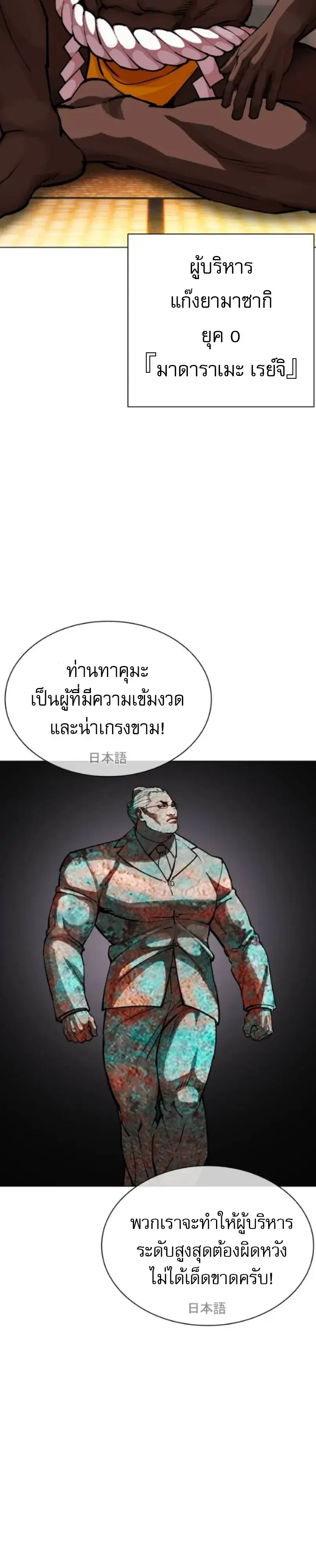 หน้า 71 จาก 87