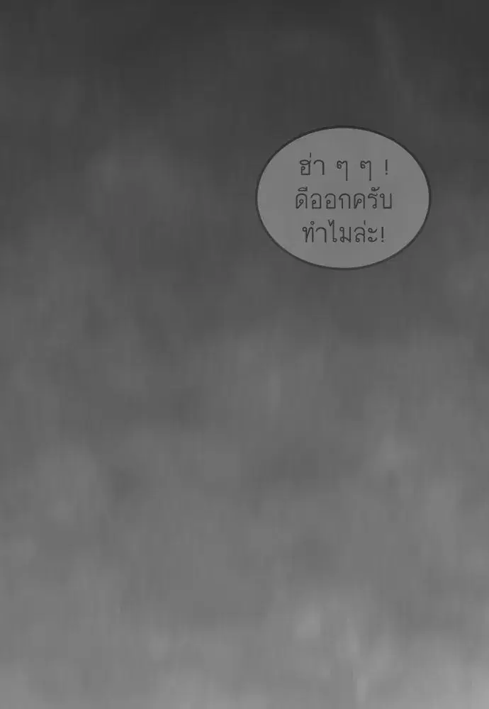 หน้า 154 จาก 255