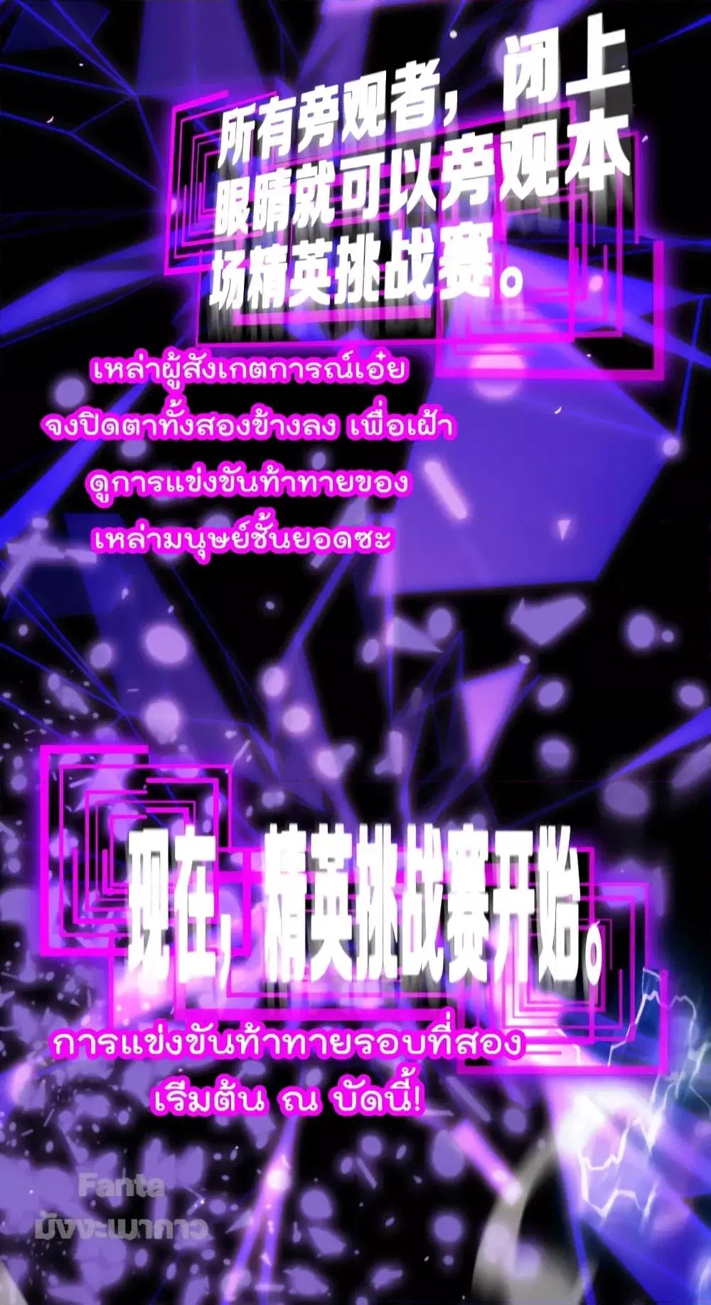 หน้า 43 จาก 55