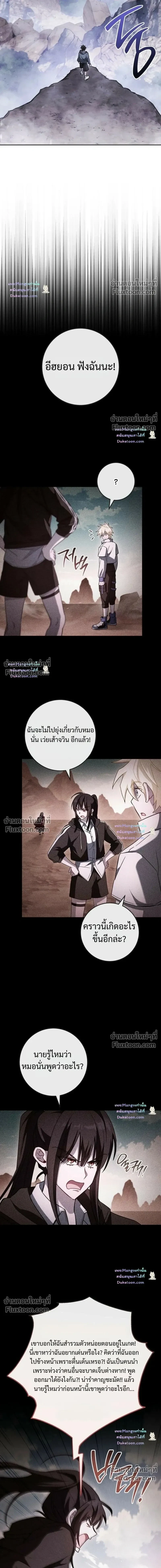 หน้า 2 จาก 18