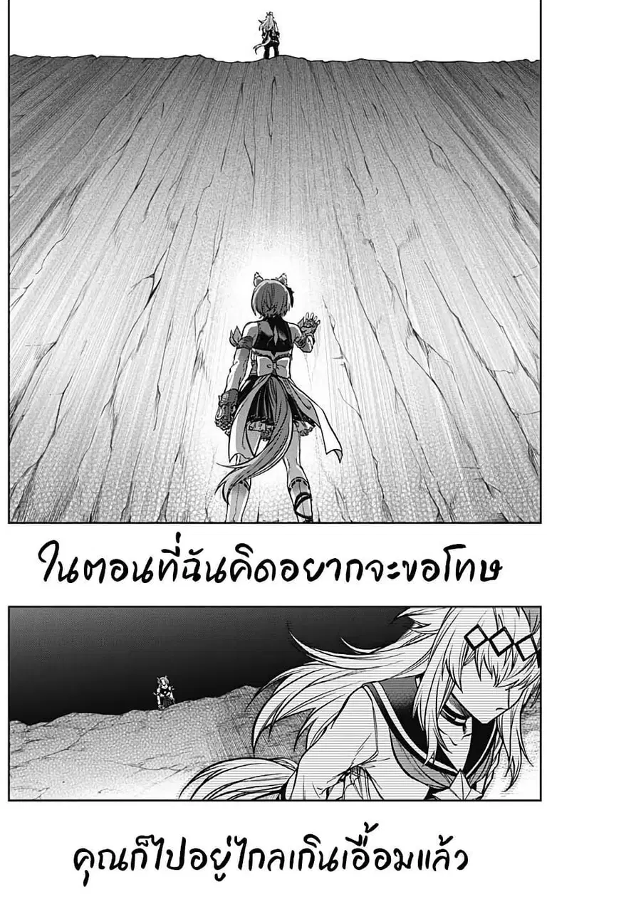 หน้า 12 จาก 17