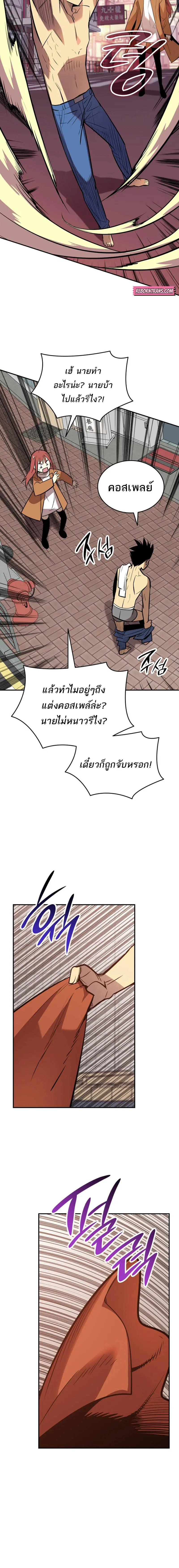 หน้า 17 จาก 22