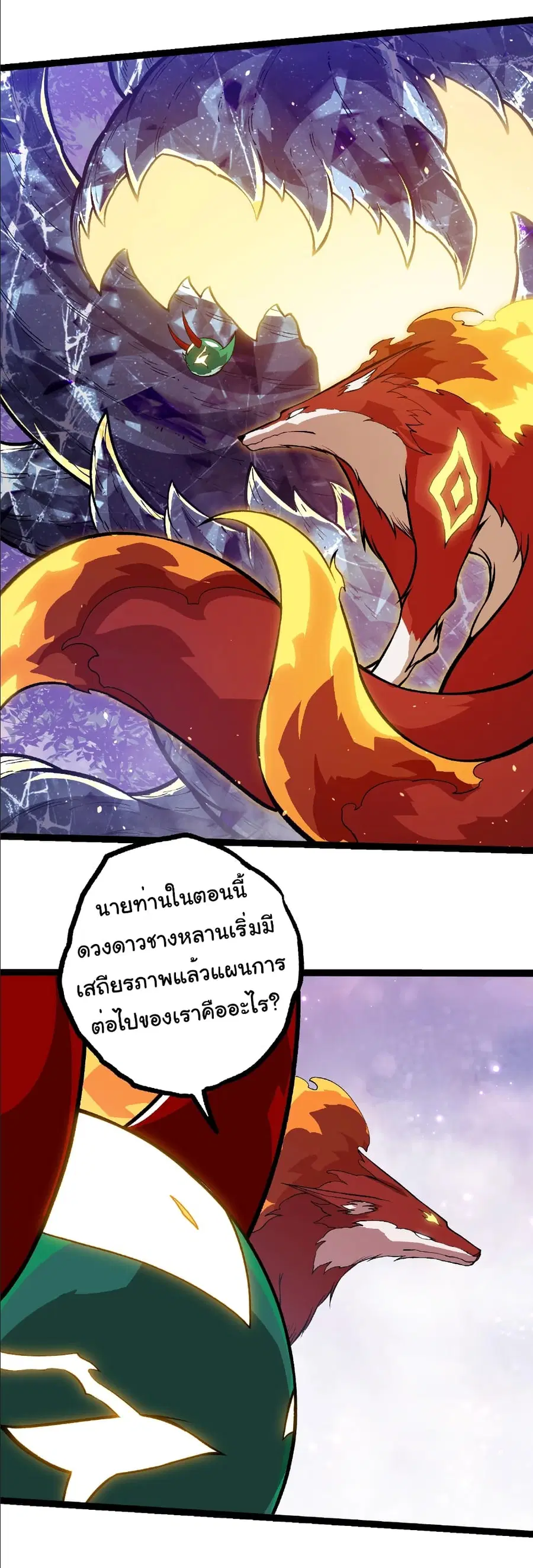 หน้า 3 จาก 29