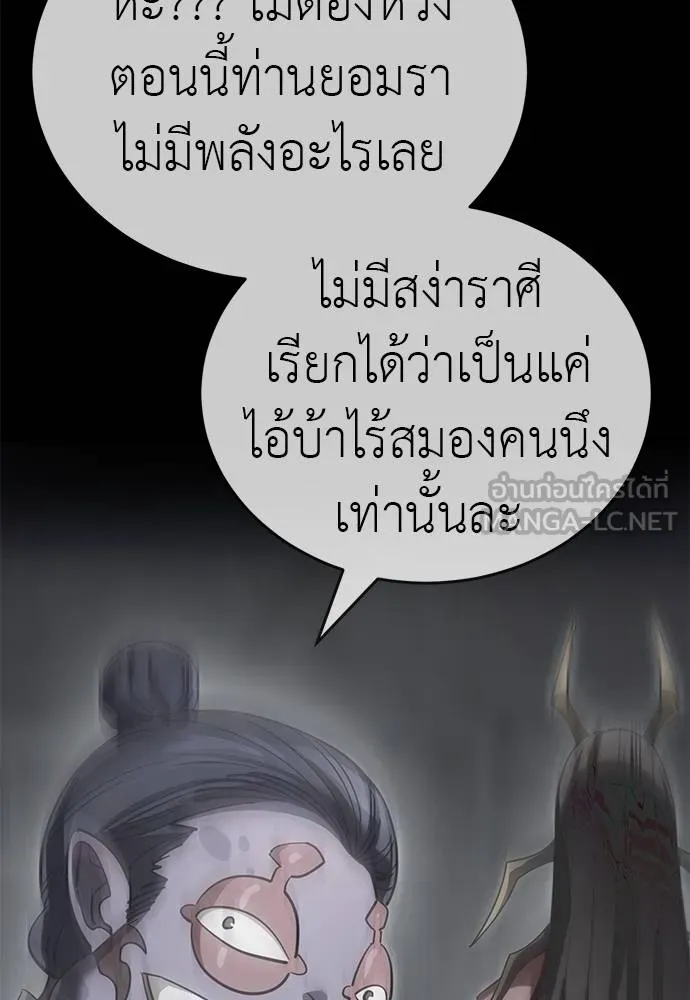 หน้า 51 จาก 185