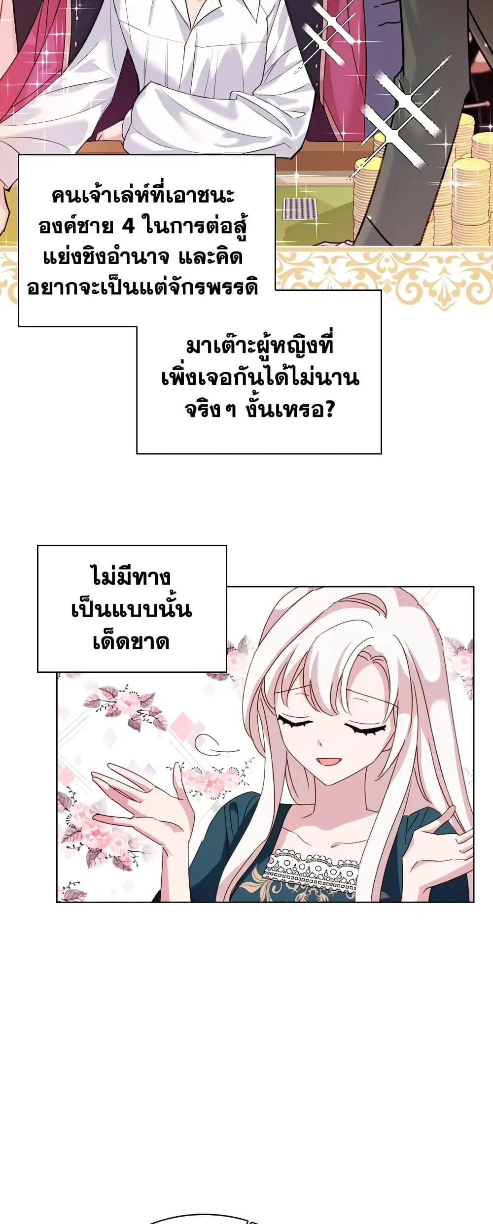 หน้า 23 จาก 42