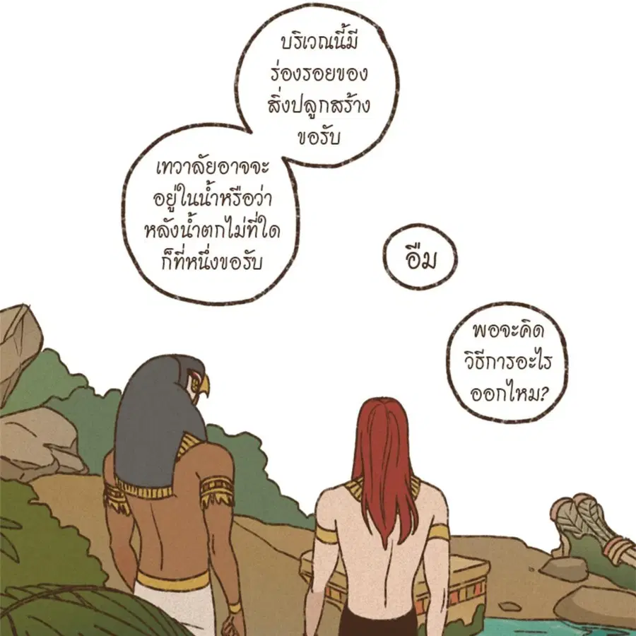 หน้า 50 จาก 69