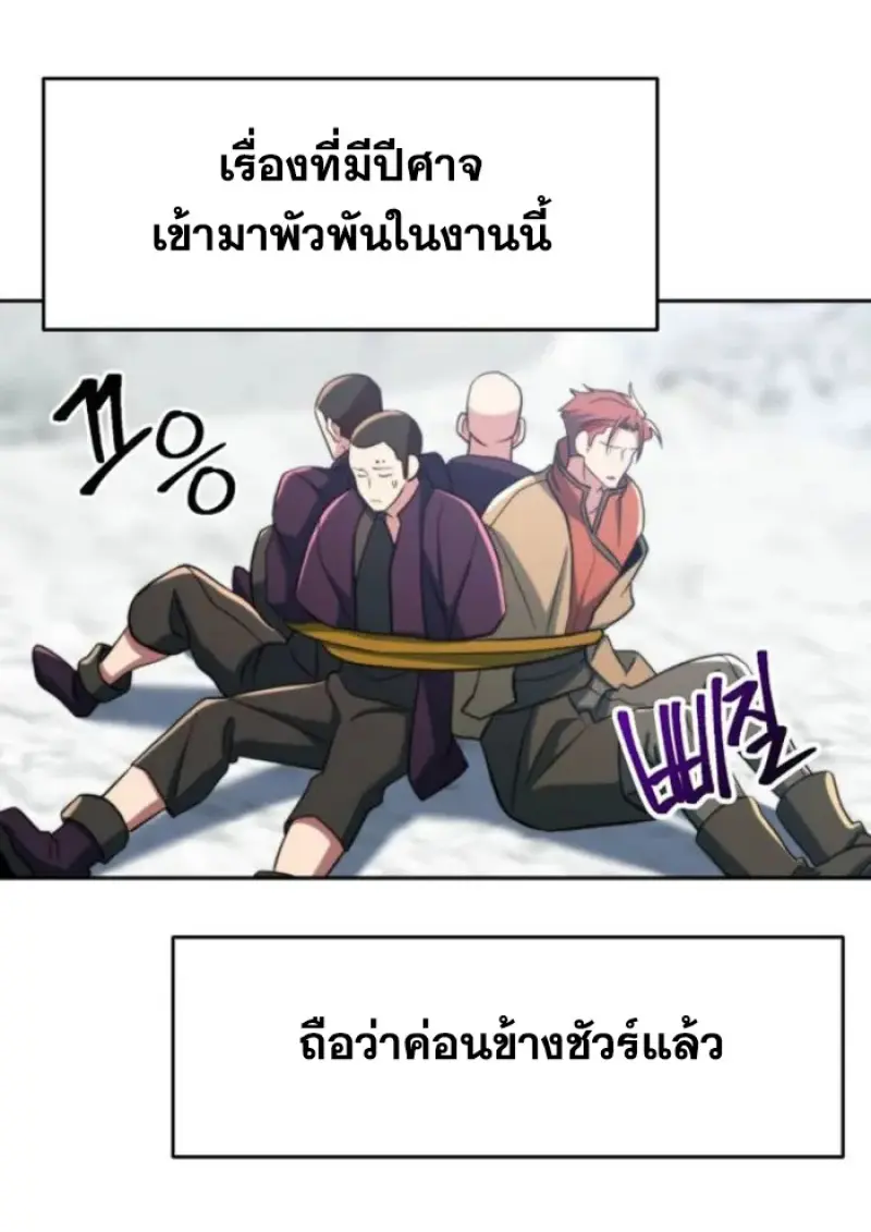หน้า 54 จาก 124