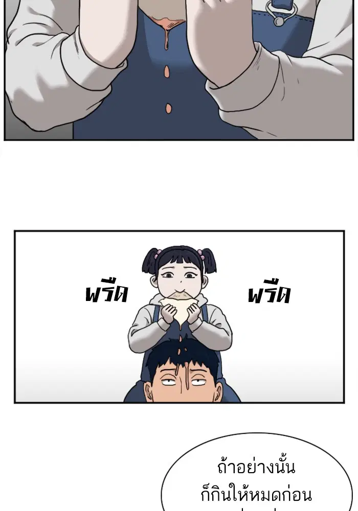 หน้า 112 จาก 118