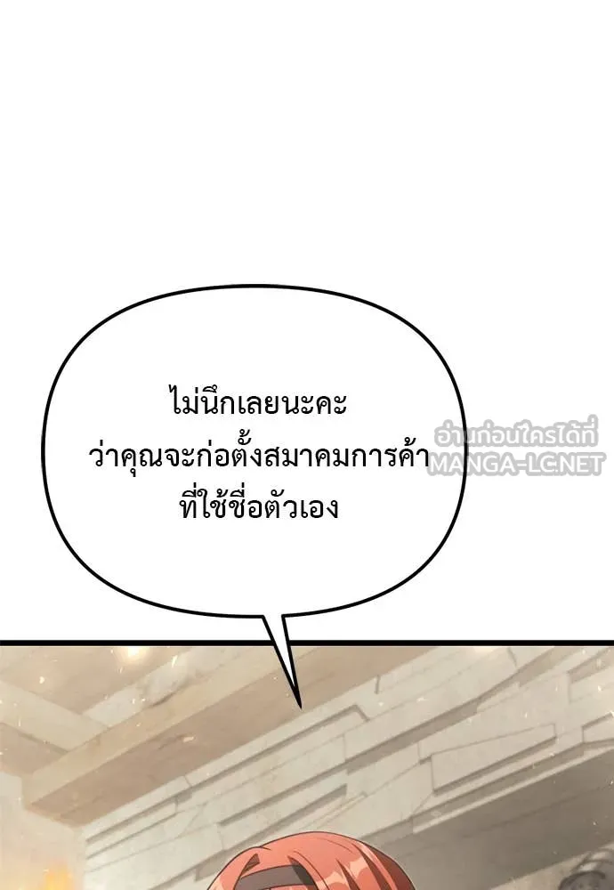 หน้า 55 จาก 177