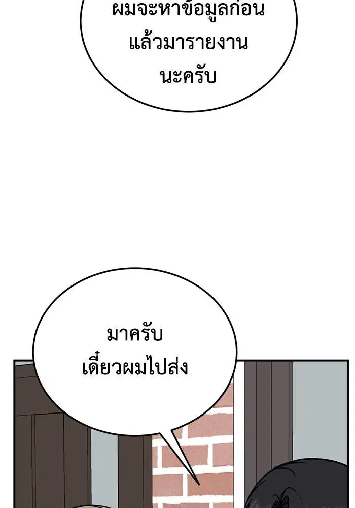 หน้า 11 จาก 151